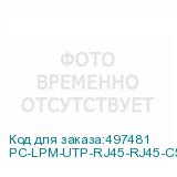 PC-LPM-UTP-RJ45-RJ45-C5E-2M