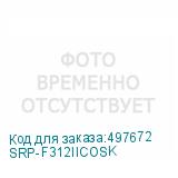 SRP-F312IICOSK