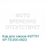 SP-TE200-0022
