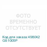 GS1005P