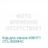 CTL-8000HC