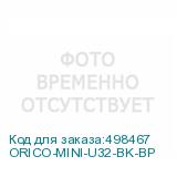 ORICO-MINI-U32-BK-BP