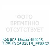 Y20SYSCAS201R_EF88C2
