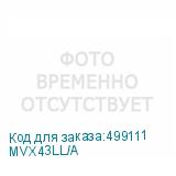 MVX43LL/A