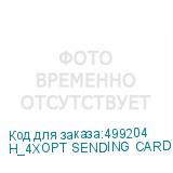 H_4XOPT SENDING CARD