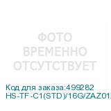 HS-TF-C1(STD)/16G/ZAZ01X00/OD