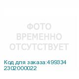 2302000022