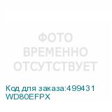 WD80EFPX