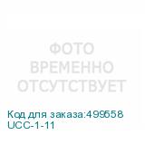 UCC-1-11