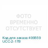 UCC-2-17B