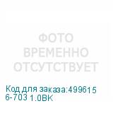 6-703 1.0BK
