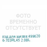 6-703RL45 2.0BL