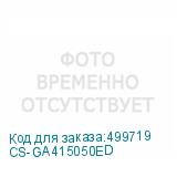 CS-GA415050ED