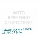 CS-RK-CF244A