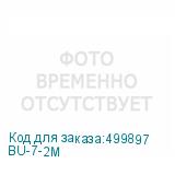 BU-7-2M