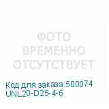 UNL20-D25-4-6