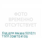 TS512GMTE410S
