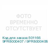 9PR8000407 / 9PR8000408