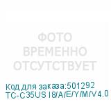 TC-C35US I8/A/E/Y/M/V4.0