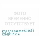 CS-EPT1714