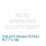 BU-7-0.5M