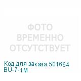 BU-7-1M