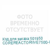 COREREACTORIIVE750G-BKCEU