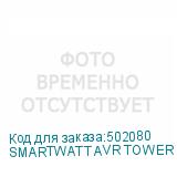 SMARTWATT AVR TOWER 10000RF