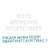SMARTWATT AVR TRIAC 10000TW