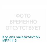 MPP11-3