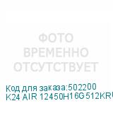 K24 AIR 12450H16G512KRU