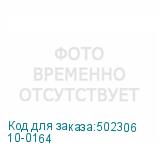 10-0164