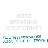 SDRW-08D2S-U LITE/WHITE/ASUS