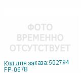 FP-067B