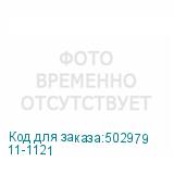 11-1121