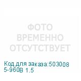 5-960B 1.5