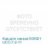 UCC-7-2-11