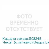 Чехол (клип-кейс) Deppa Liquid Silicone, для Apple iPhone 15 Pro Max, синий (DEPPA)