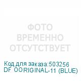 DF OORIGINAL-11 (BLUE)