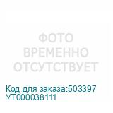 УТ000038111