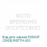 CS63LR67TH-I20