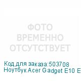 Ноутбук Acer Gadget E10 ETBook 14 , IPS, Intel Core i5 12450H 2ГГц, 8-ядерный, 16ГБ DDR4, 512ГБ SSD, Intel UHD Graphics, Windows 11 Home, серебристый (ACER)
