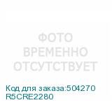 R5CRE2280