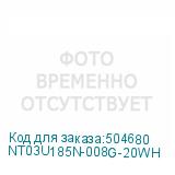 NT03U185N-008G-20WH
