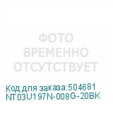 NT03U197N-008G-20BK