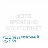 PC-1-5M
