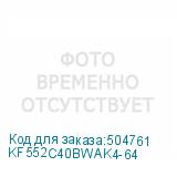 KF552C40BWAK4-64