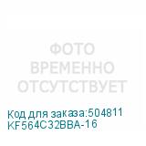 KF564C32BBA-16