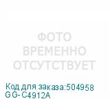 GG-C4912A
