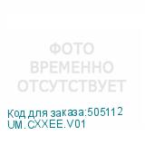 UM.CXXEE.V01